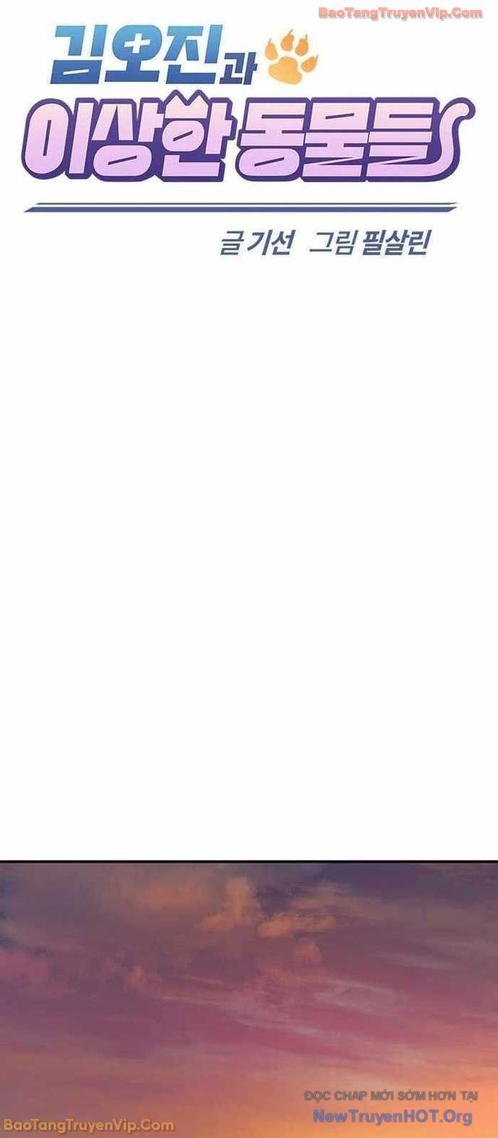 Bác Sĩ Thú Y Ở Dị Giới Chapter 31 - 27