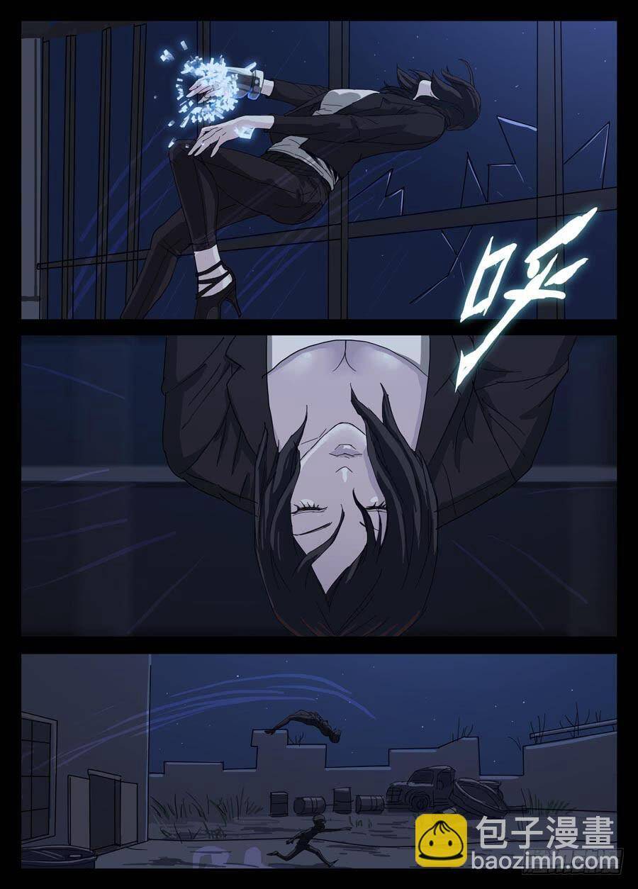 Địa Tiếp Nhân Chapter 1 - 11