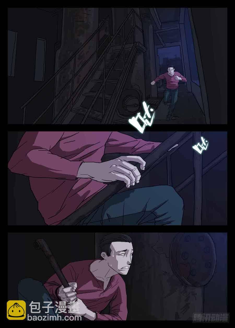 Địa Tiếp Nhân Chapter 1 - 13