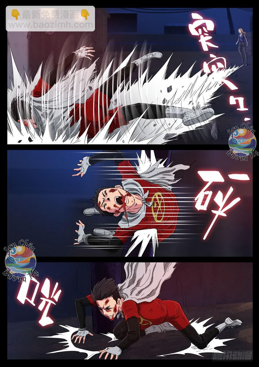 Địa Tiếp Nhân Chapter 100 - 7