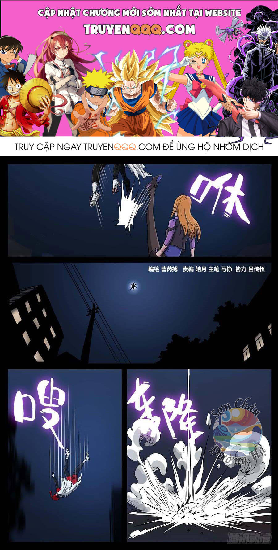 Địa Tiếp Nhân Chapter 101 - 1