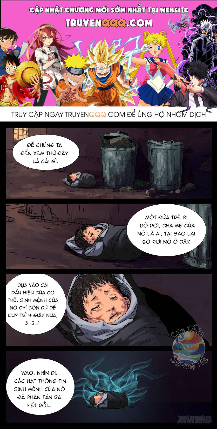 Địa Tiếp Nhân Chapter 104 - 1