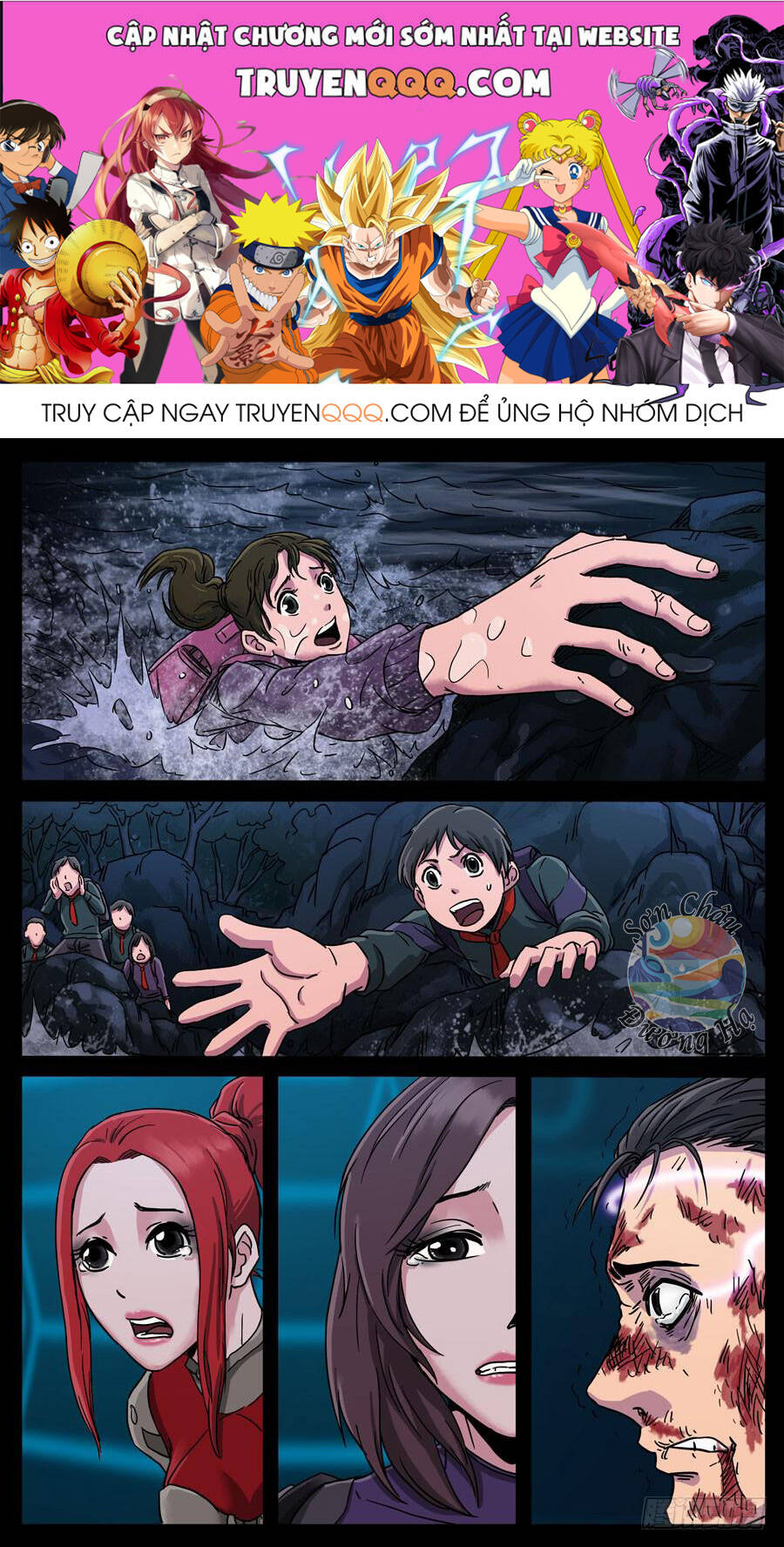 Địa Tiếp Nhân Chapter 105 - 1