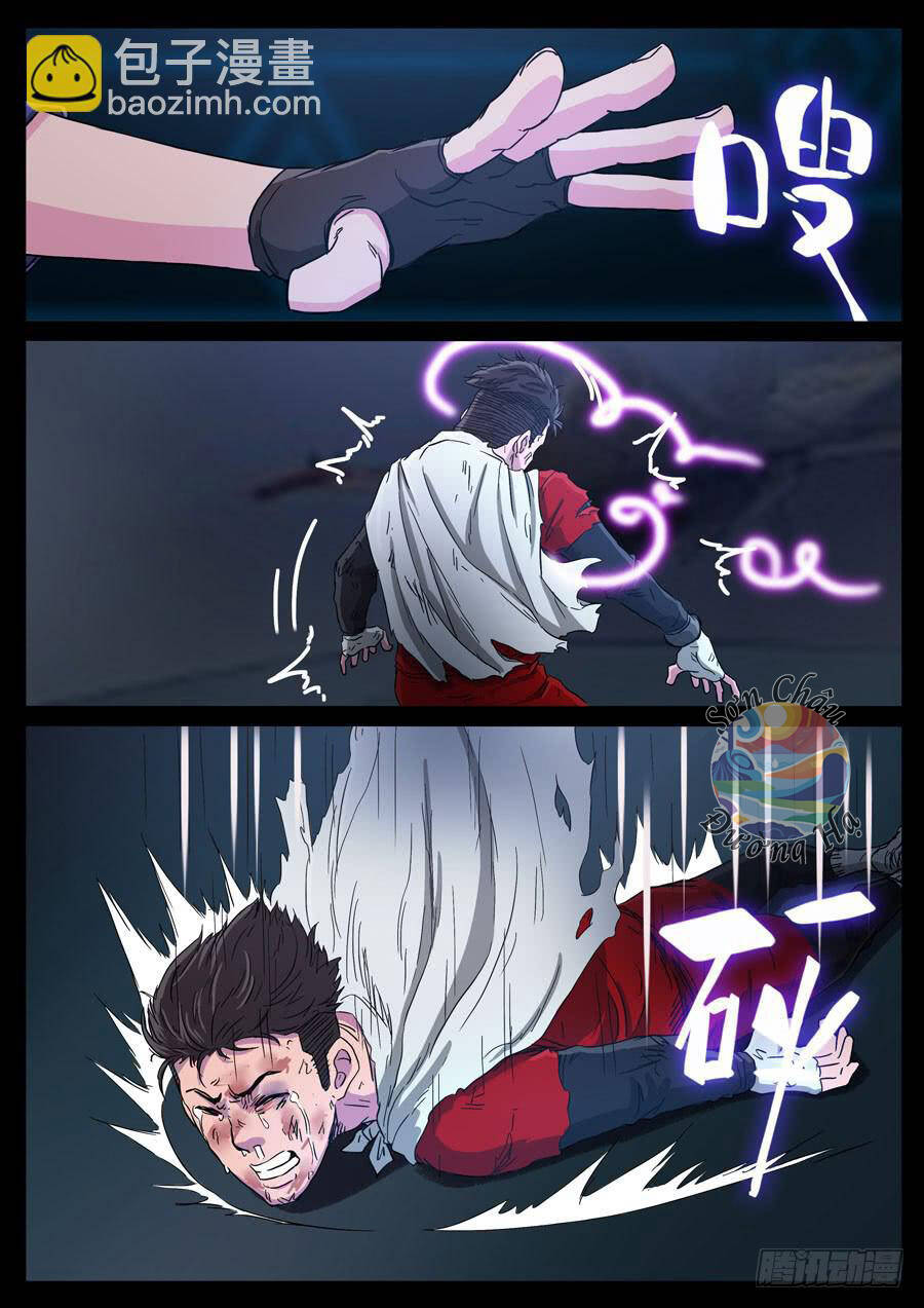 Địa Tiếp Nhân Chapter 105 - 7