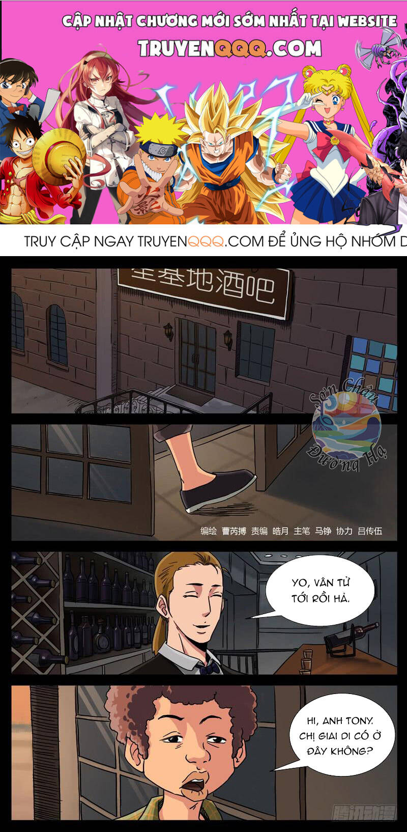 Địa Tiếp Nhân Chapter 107 - 1