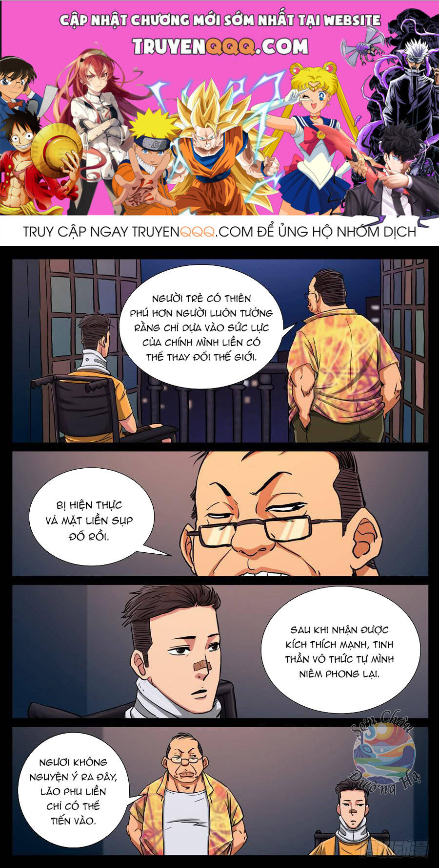 Địa Tiếp Nhân Chapter 110 - 1