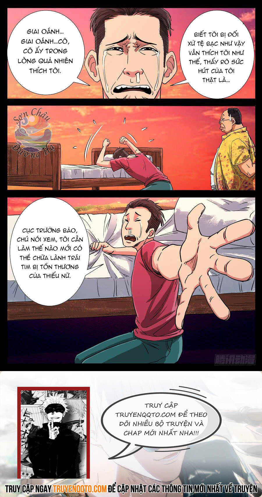 Địa Tiếp Nhân Chapter 110 - 9