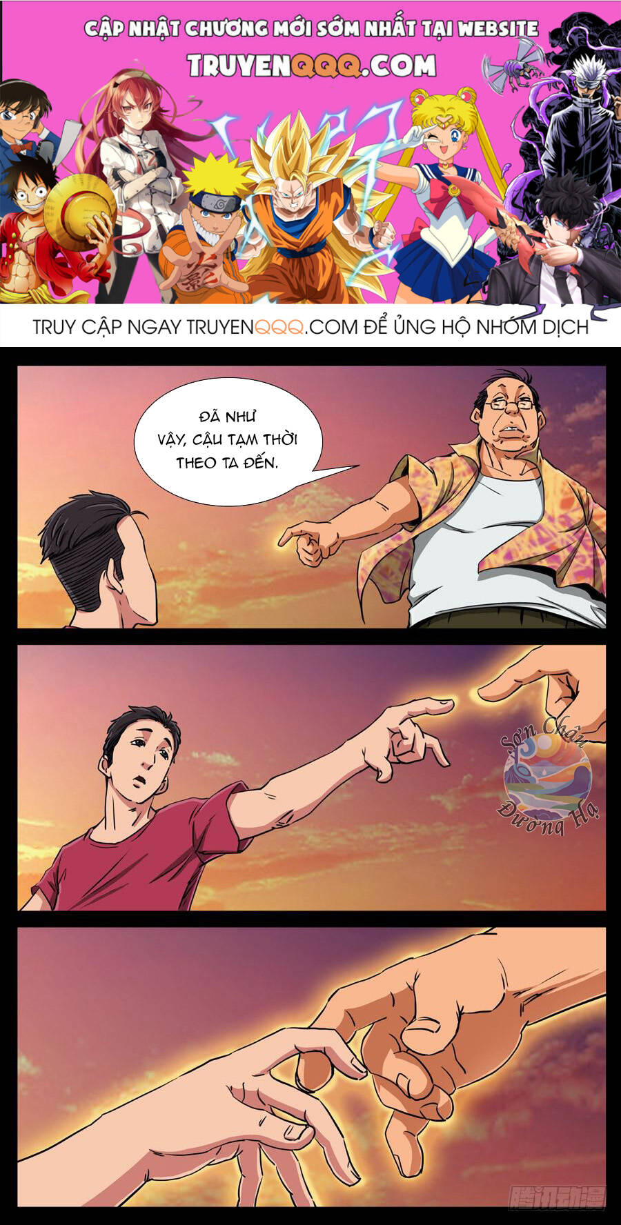 Địa Tiếp Nhân Chapter 111 - 1