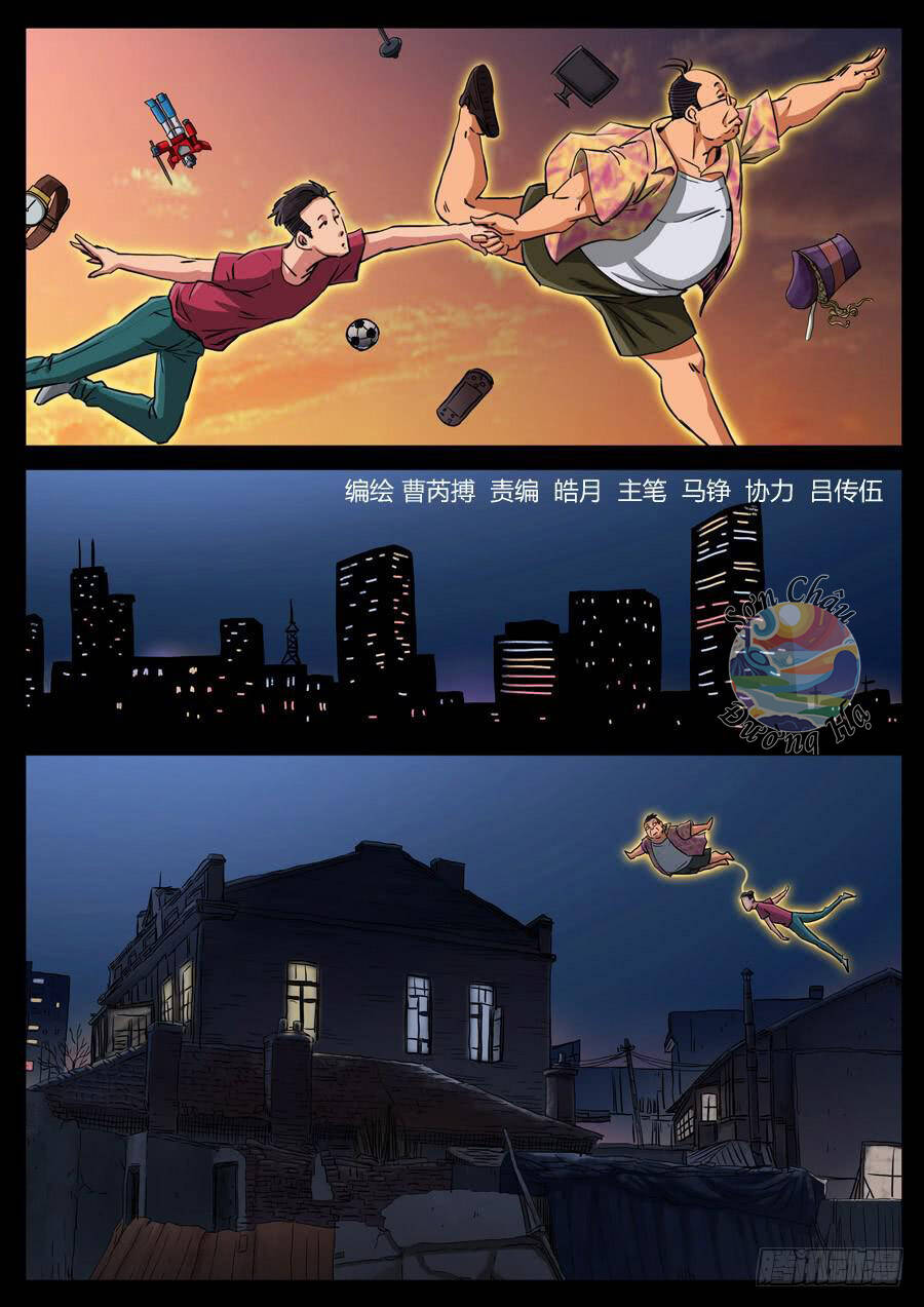 Địa Tiếp Nhân Chapter 111 - 2