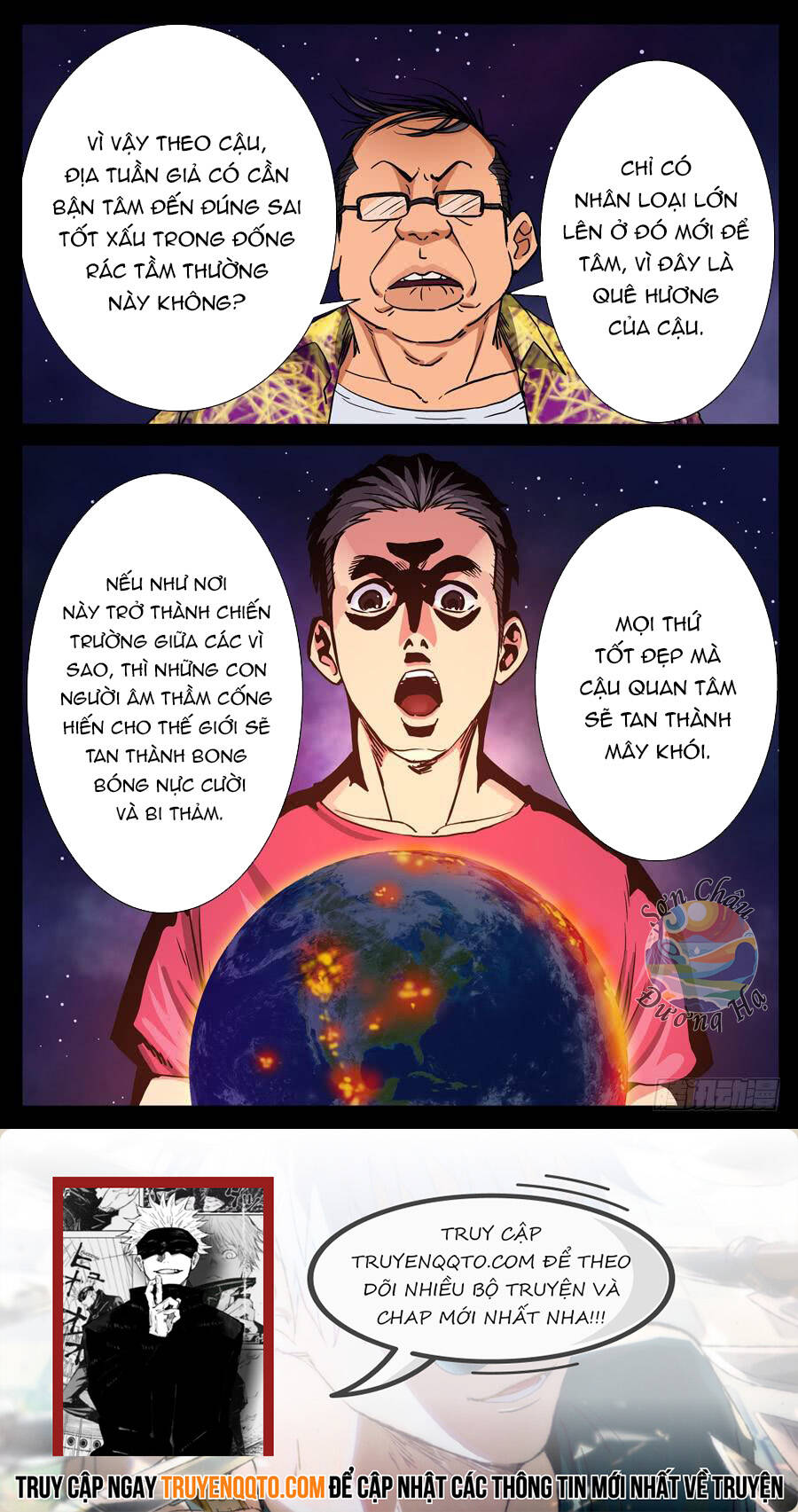 Địa Tiếp Nhân Chapter 112 - 10