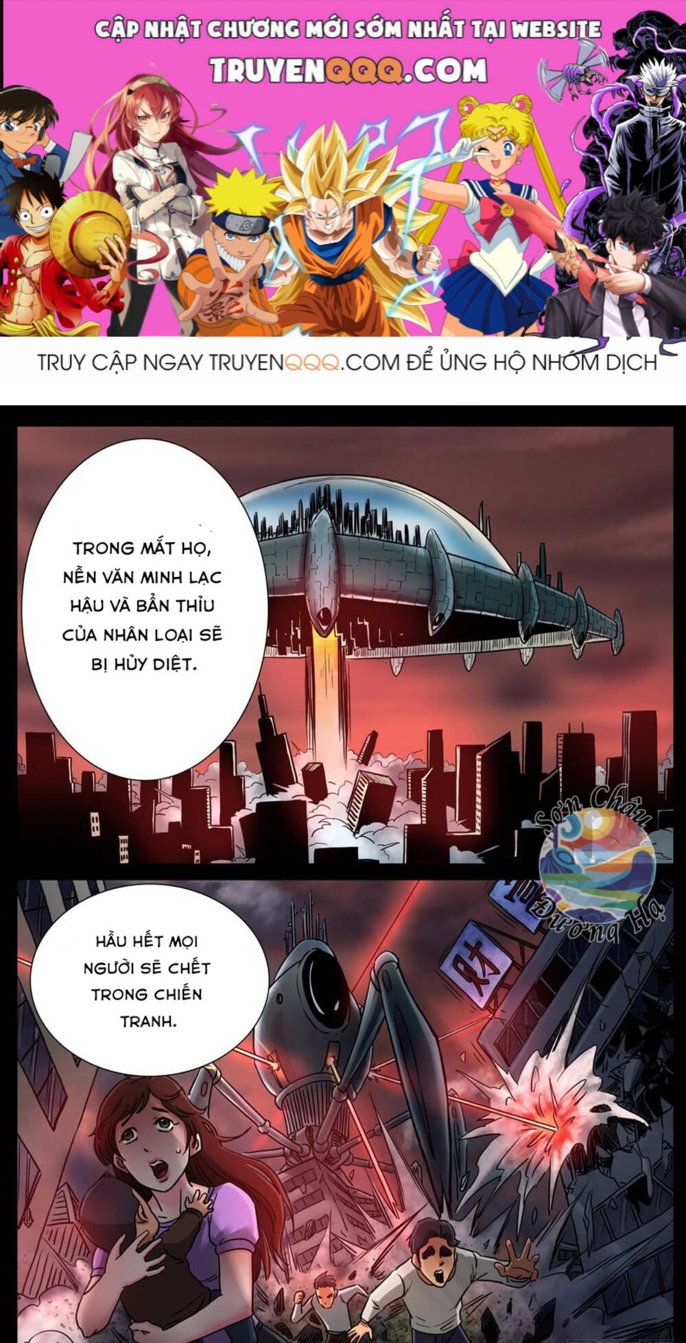 Địa Tiếp Nhân Chapter 113 - 1