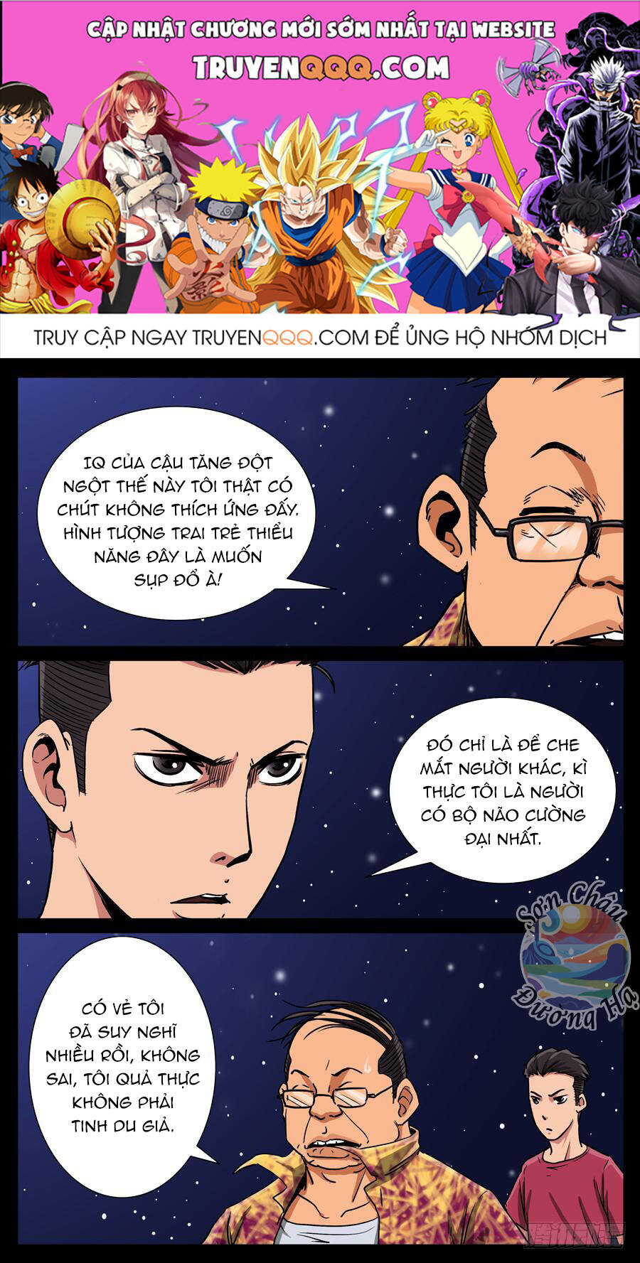 Địa Tiếp Nhân Chapter 114 - 1