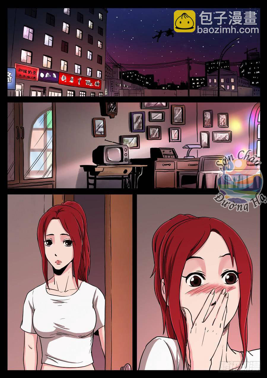 Địa Tiếp Nhân Chapter 114 - 3