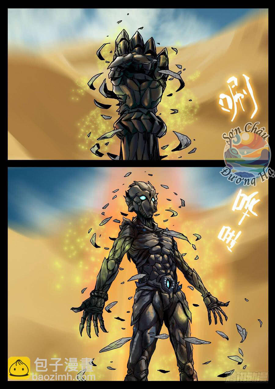 Địa Tiếp Nhân Chapter 116 - 5