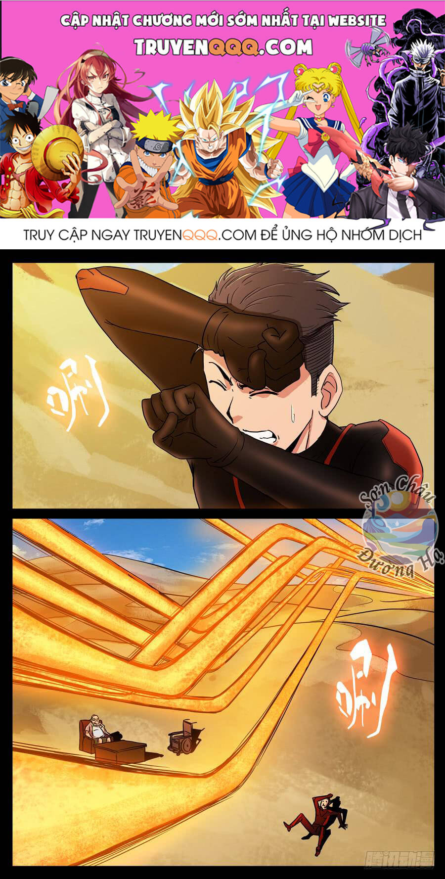 Địa Tiếp Nhân Chapter 117 - 1