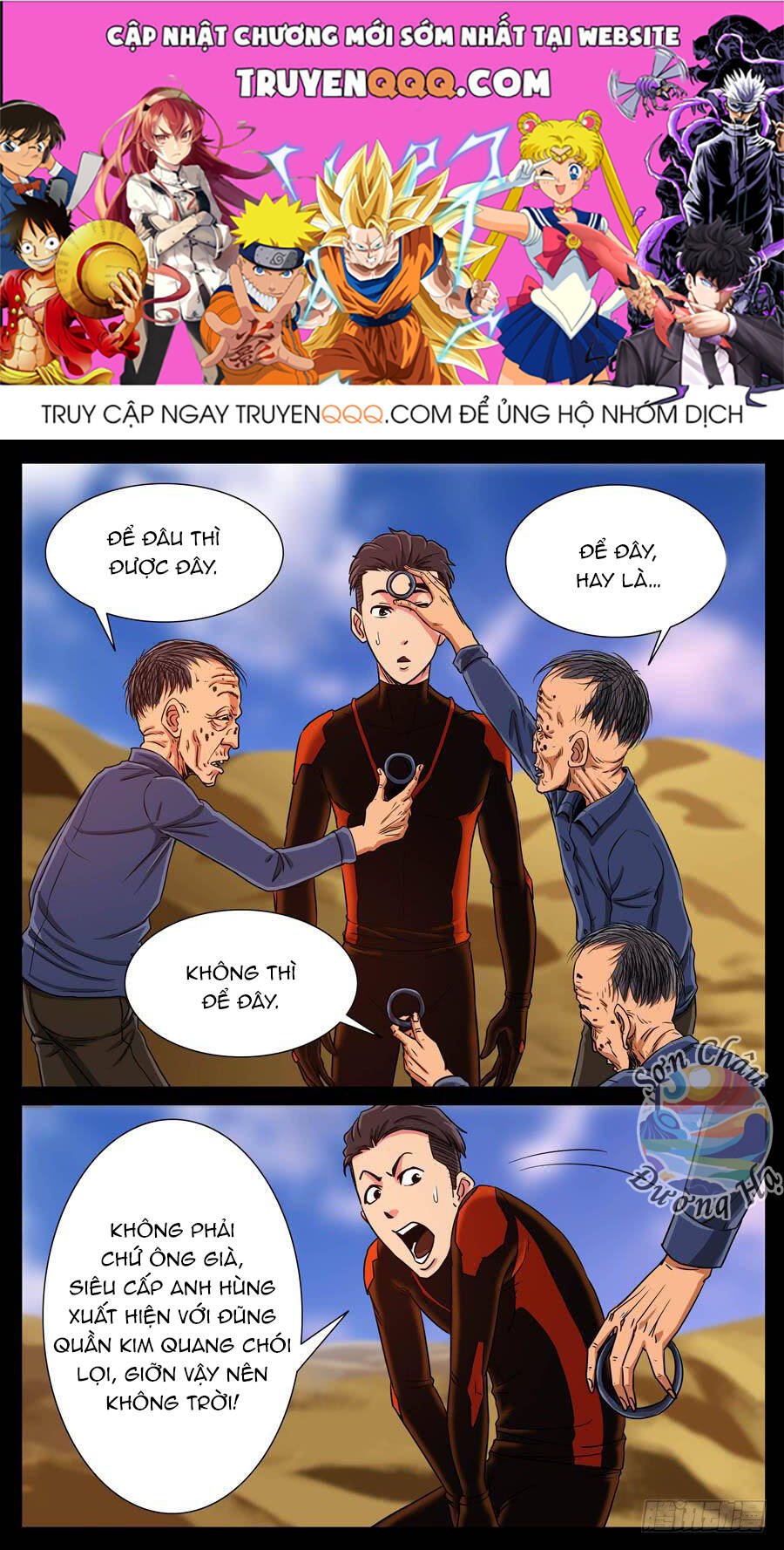 Địa Tiếp Nhân Chapter 118 - 1