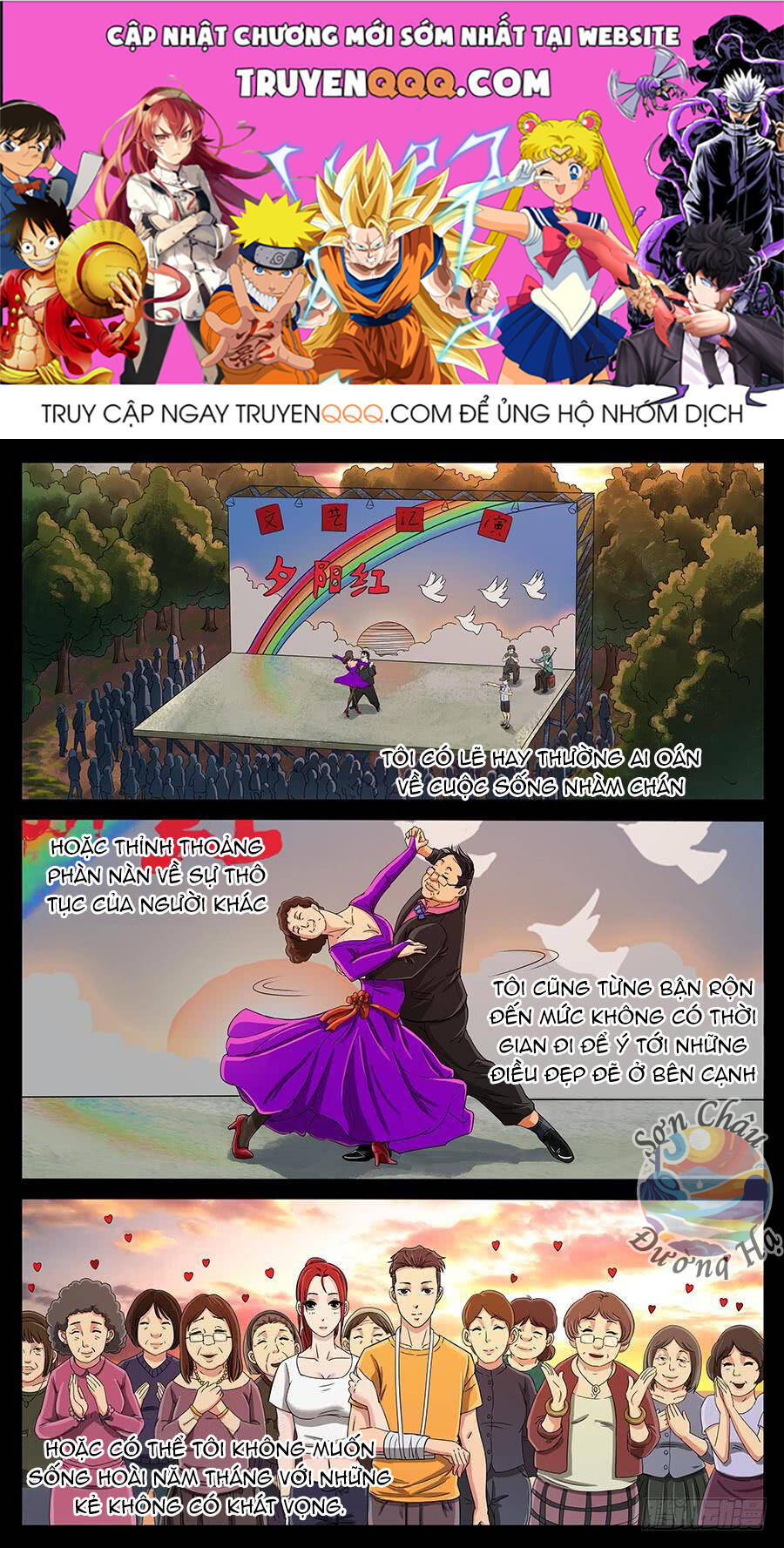 Địa Tiếp Nhân Chapter 122 - 1