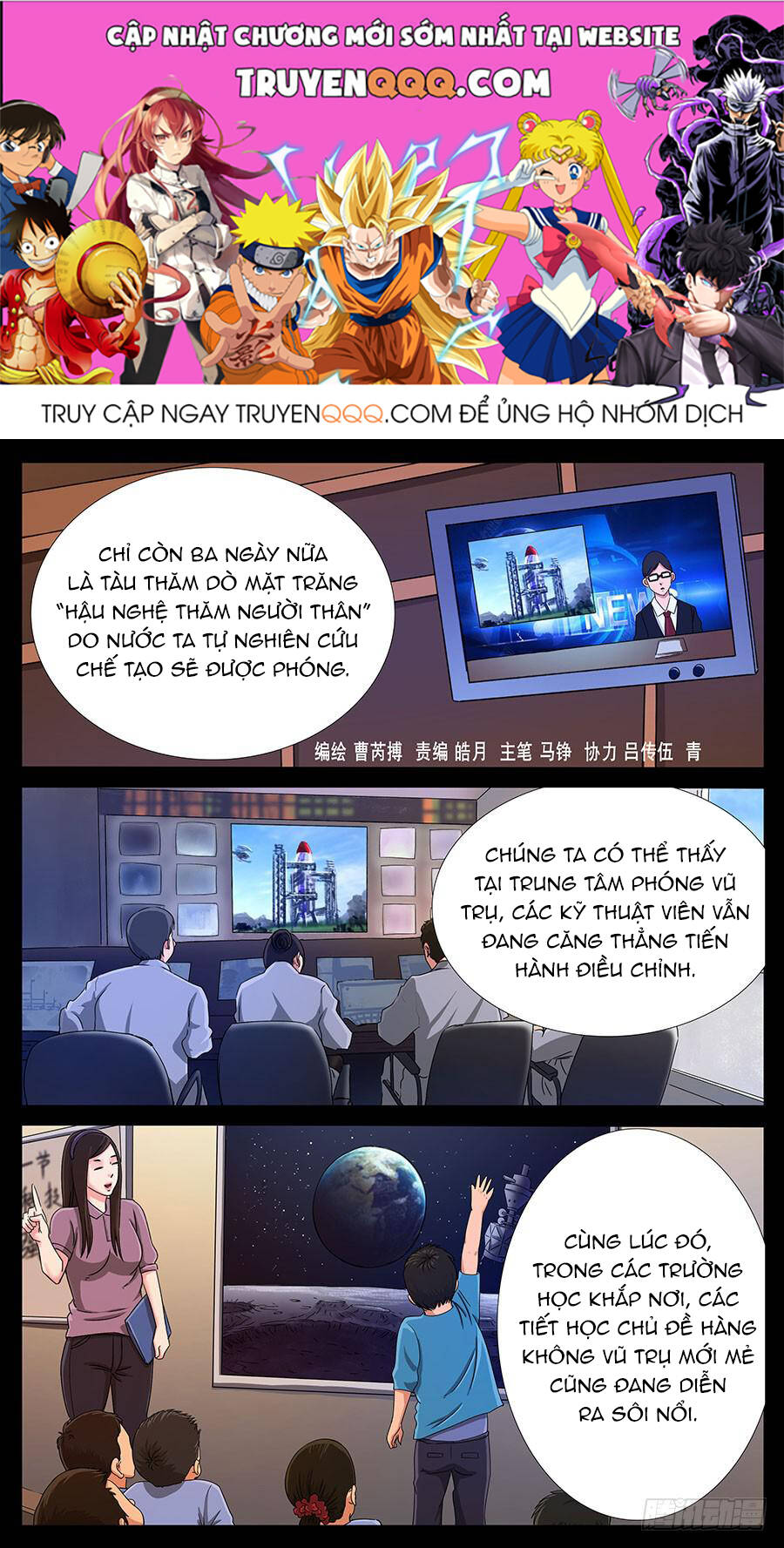 Địa Tiếp Nhân Chapter 124 - 1