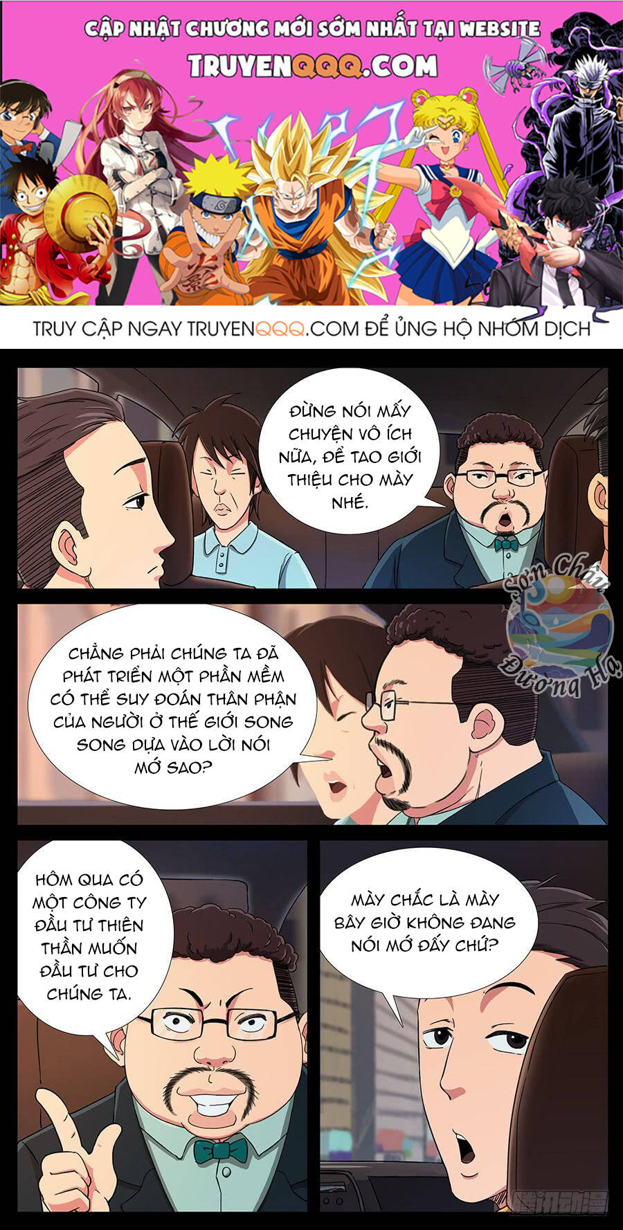 Địa Tiếp Nhân Chapter 125 - 1