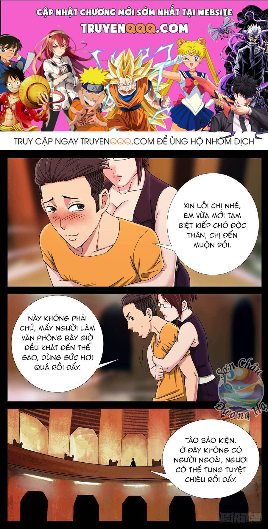 Địa Tiếp Nhân Chapter 126 - 1