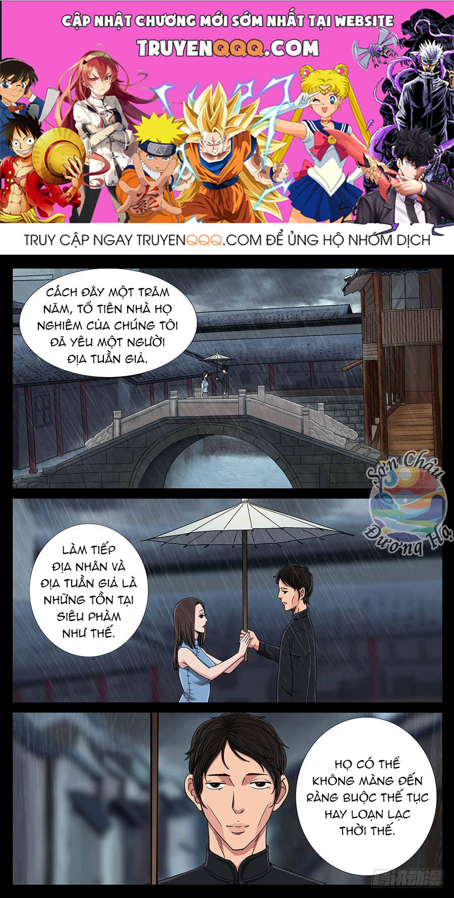 Địa Tiếp Nhân Chapter 127 - 1