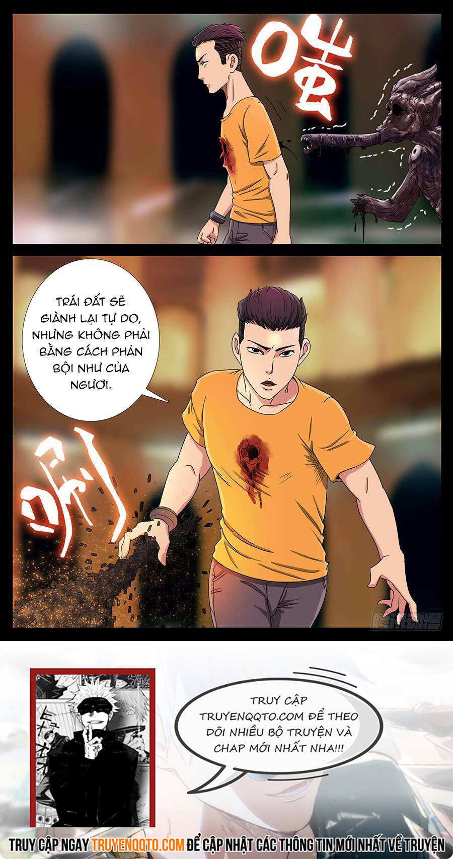 Địa Tiếp Nhân Chapter 127 - 8