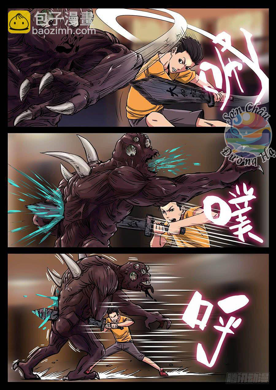 Địa Tiếp Nhân Chapter 128 - 7