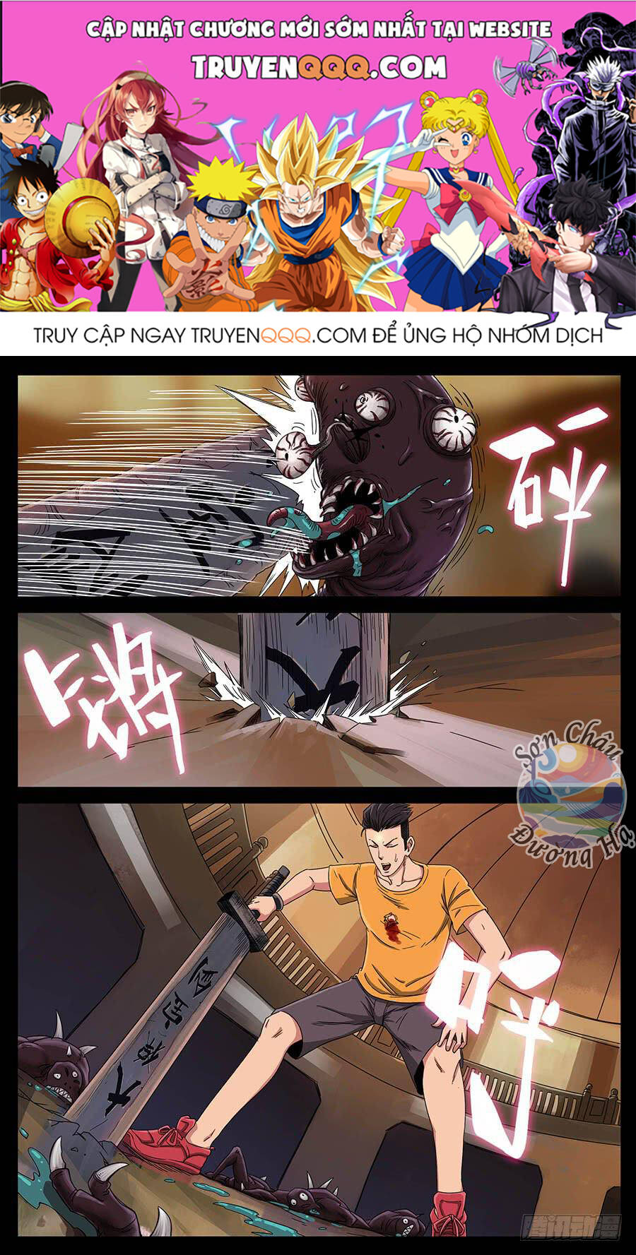 Địa Tiếp Nhân Chapter 129 - 1