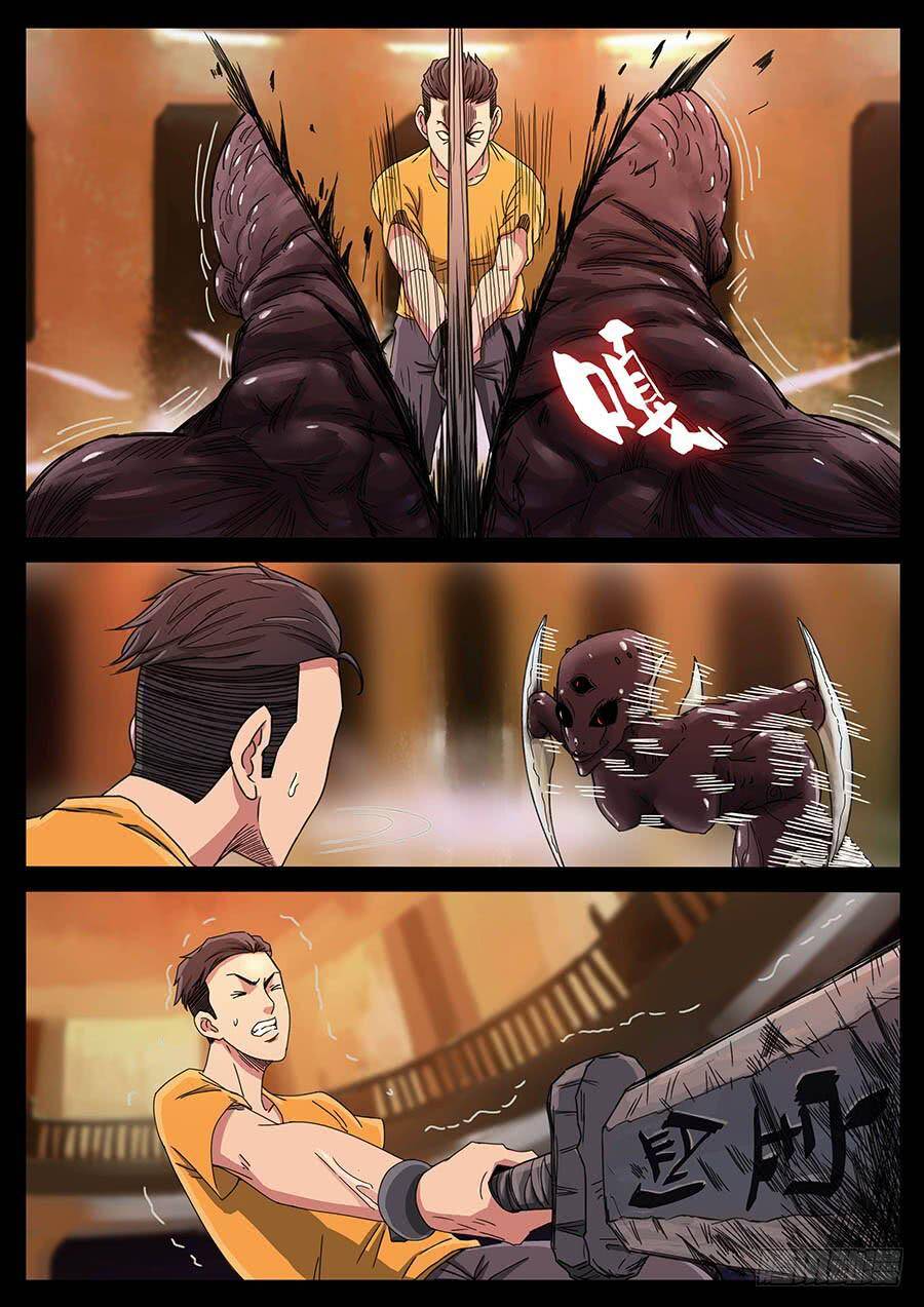 Địa Tiếp Nhân Chapter 129 - 5