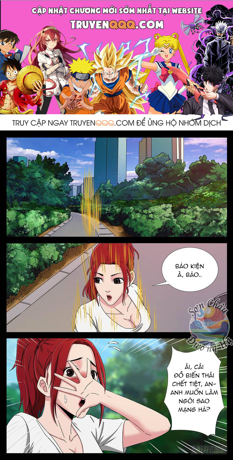 Địa Tiếp Nhân Chapter 131 - 1