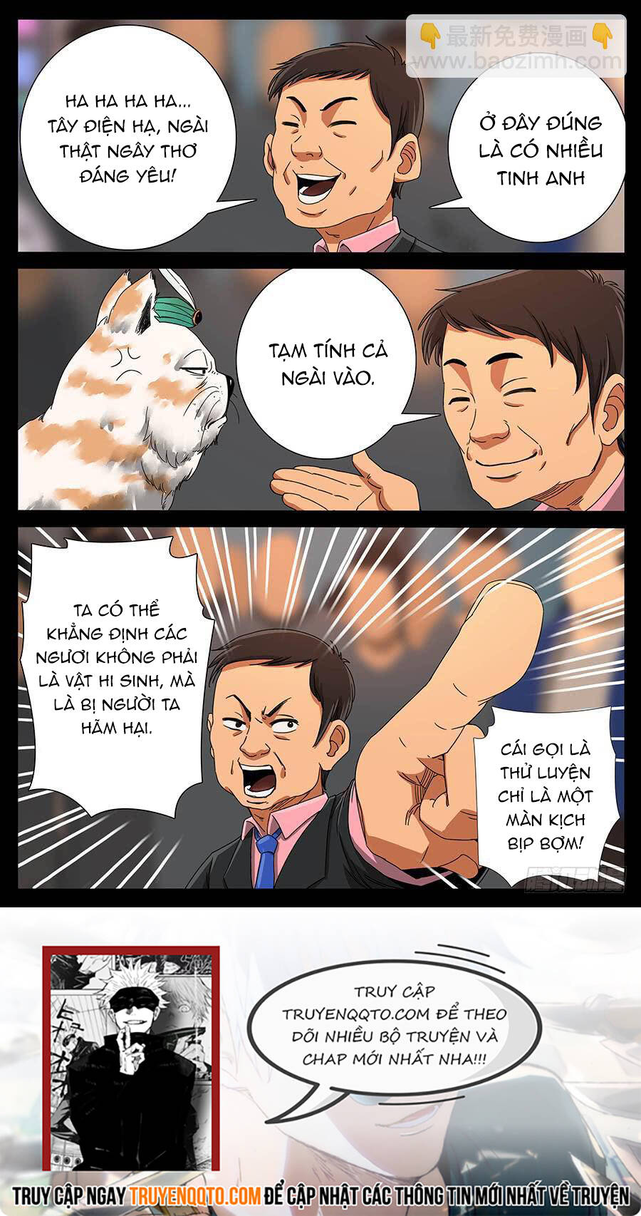 Địa Tiếp Nhân Chapter 132 - 8