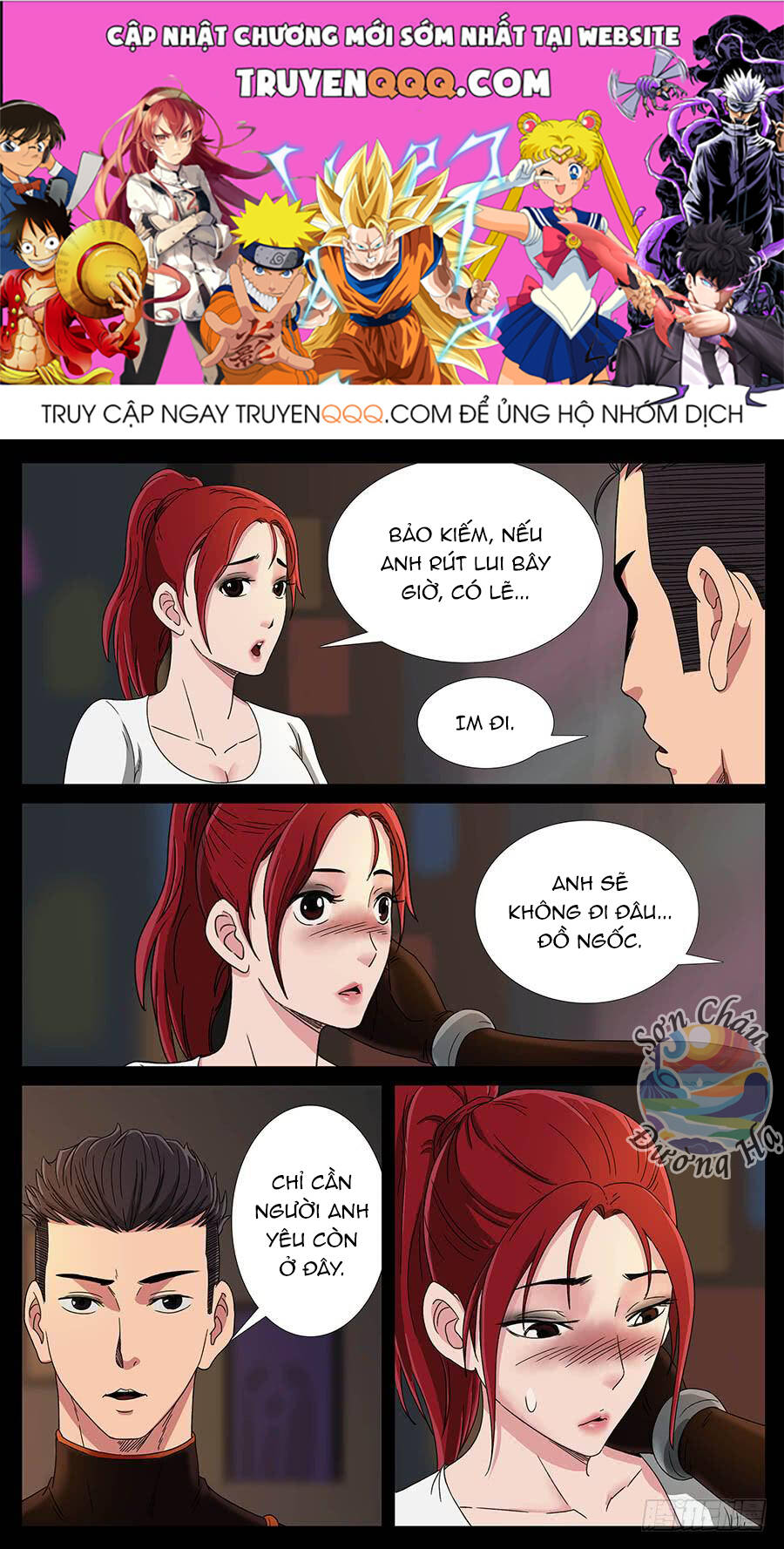 Địa Tiếp Nhân Chapter 134 - 1