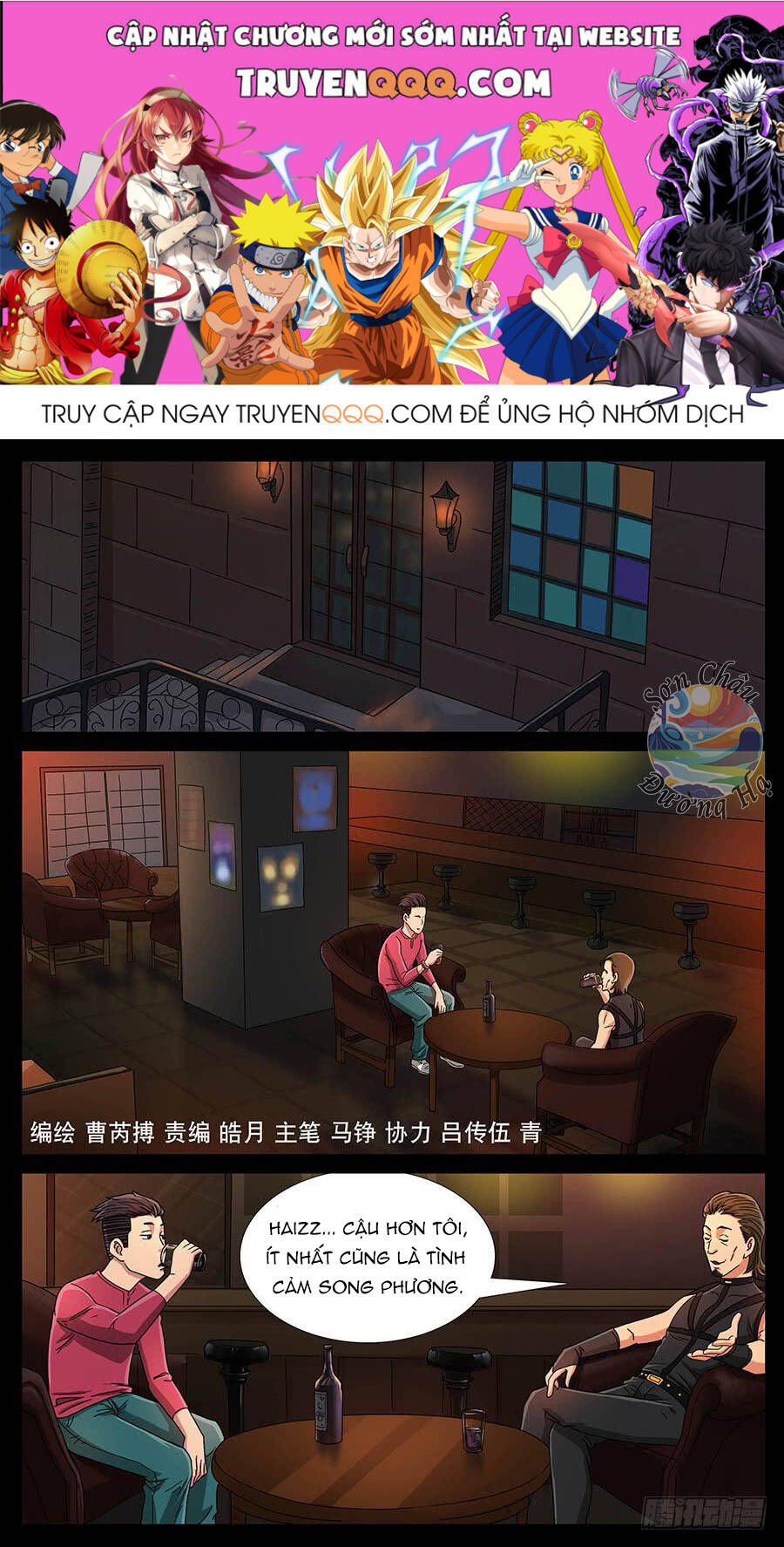 Địa Tiếp Nhân Chapter 135 - 1