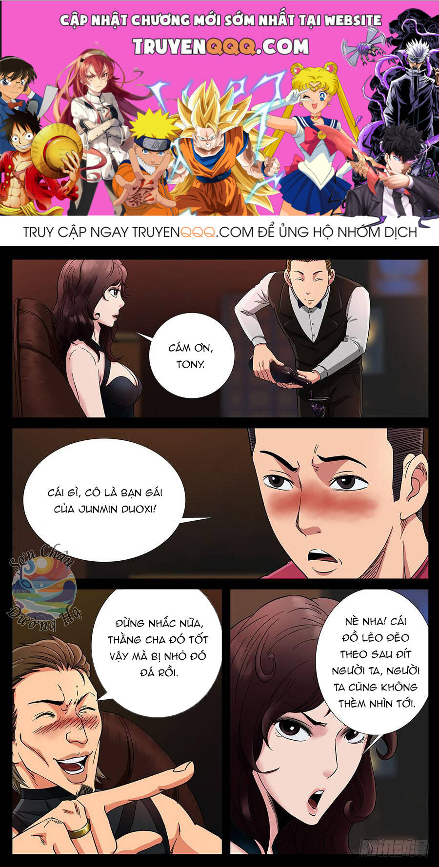 Địa Tiếp Nhân Chapter 136 - 1