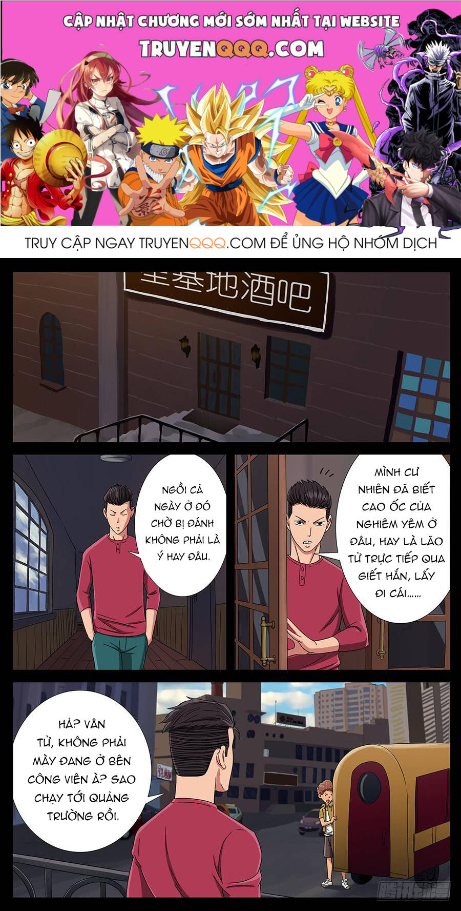 Địa Tiếp Nhân Chapter 138 - 1