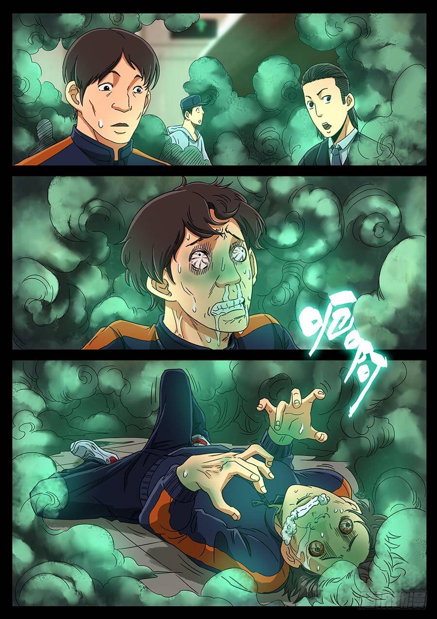 Địa Tiếp Nhân Chapter 139 - 2