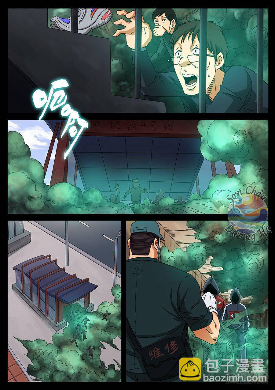 Địa Tiếp Nhân Chapter 139 - 3