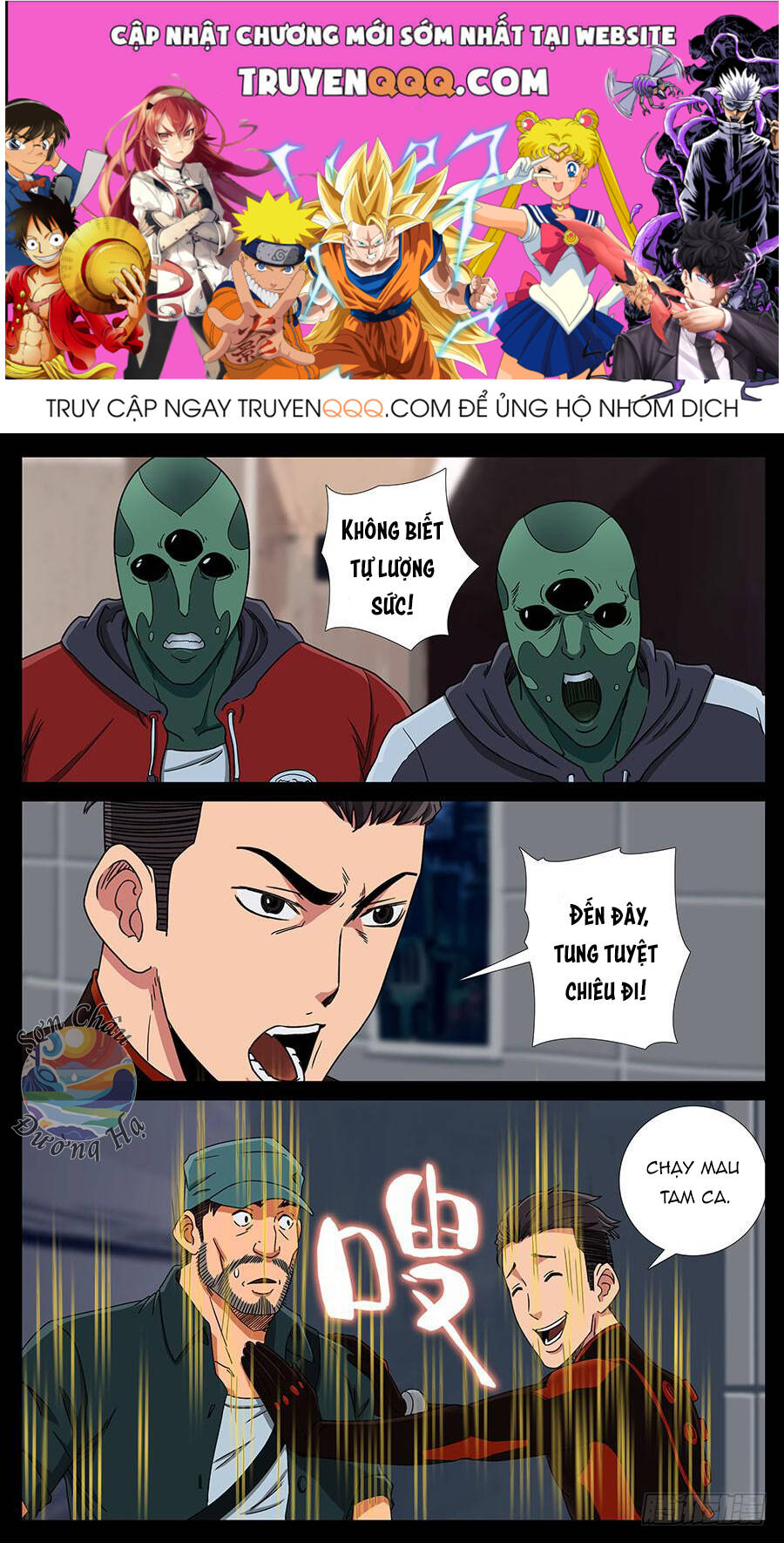 Địa Tiếp Nhân Chapter 140 - 1