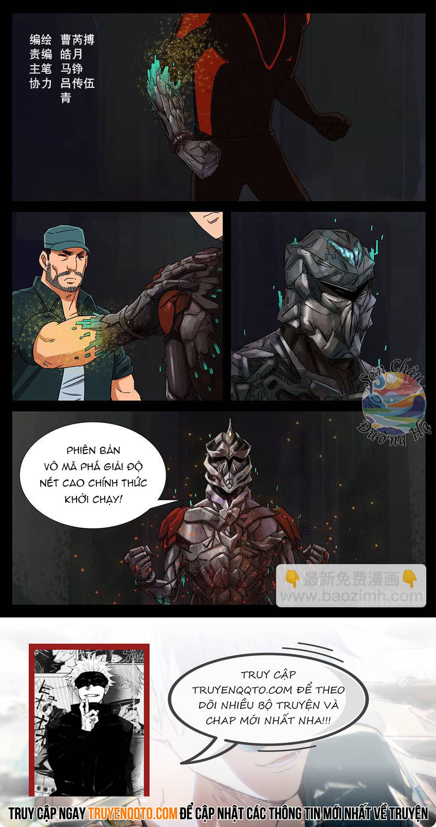 Địa Tiếp Nhân Chapter 140 - 8