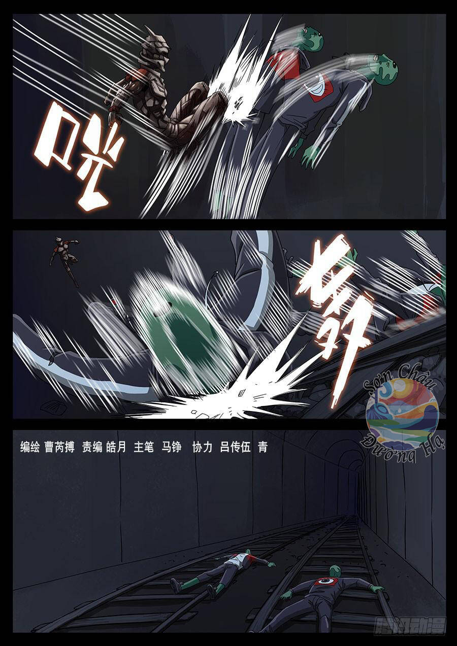 Địa Tiếp Nhân Chapter 141 - 2