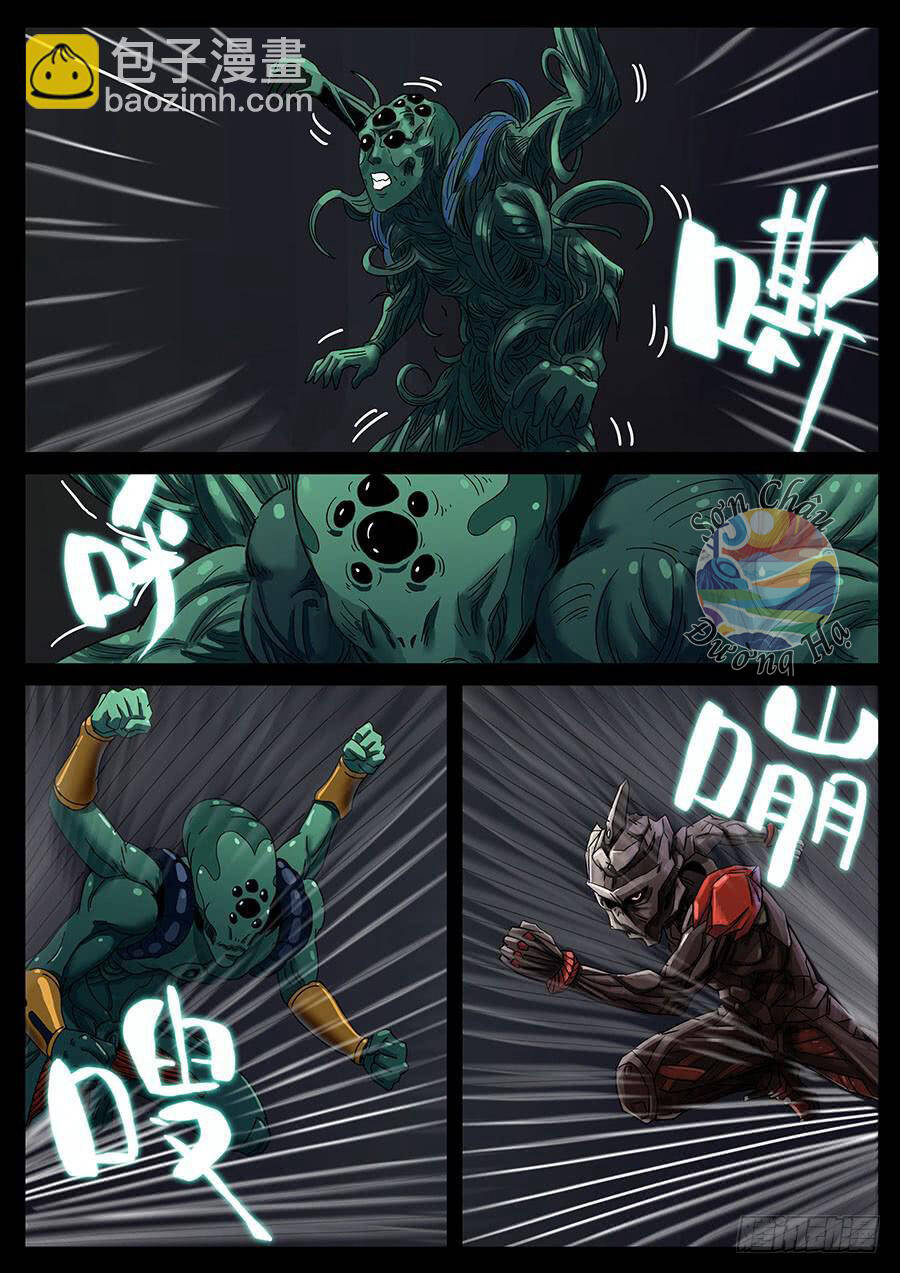 Địa Tiếp Nhân Chapter 141 - 5