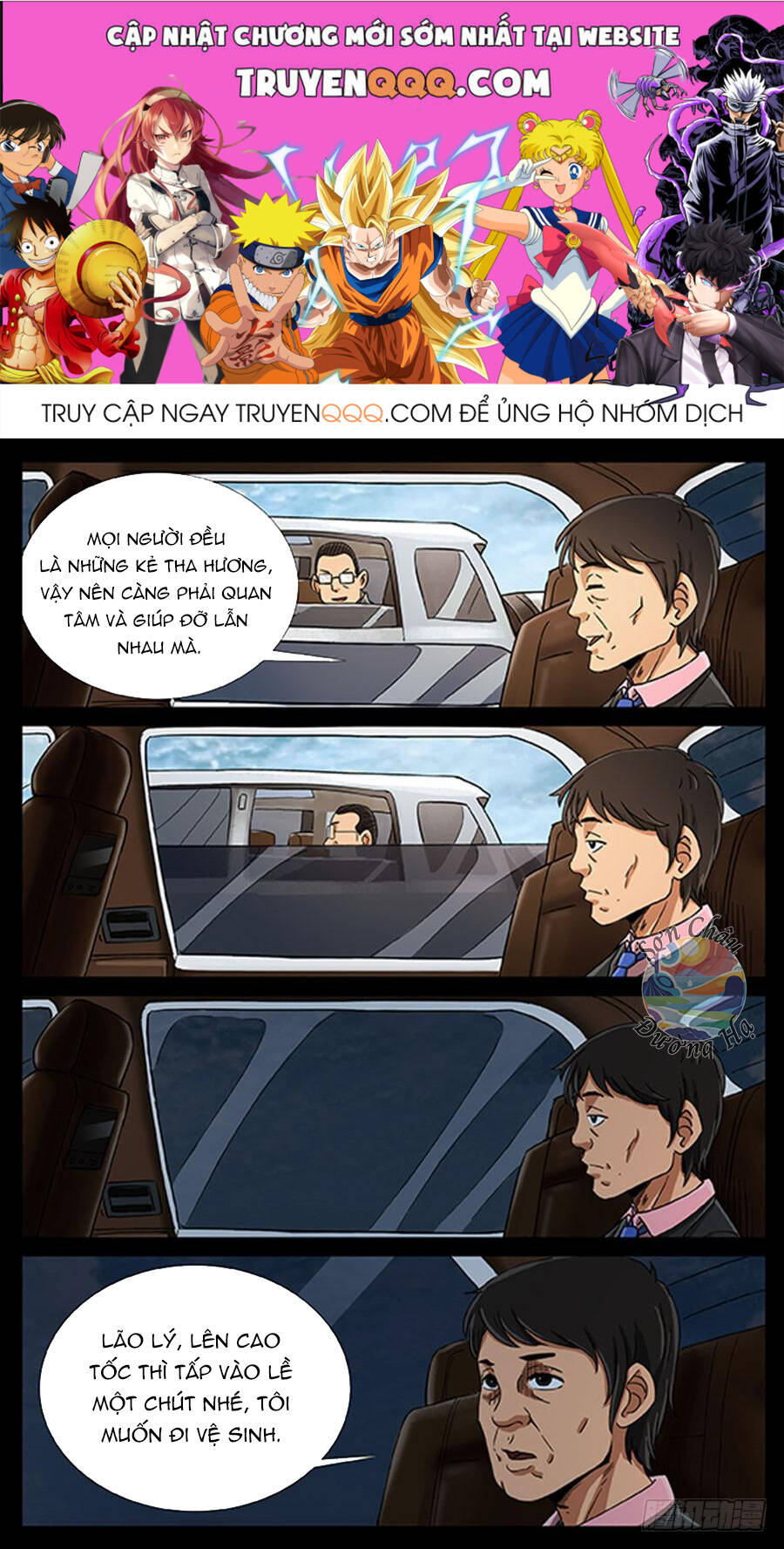 Địa Tiếp Nhân Chapter 142 - 1