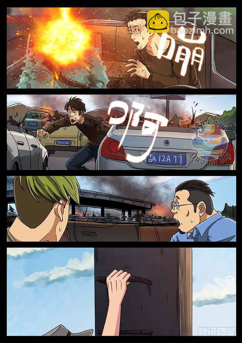 Địa Tiếp Nhân Chapter 143 - 3