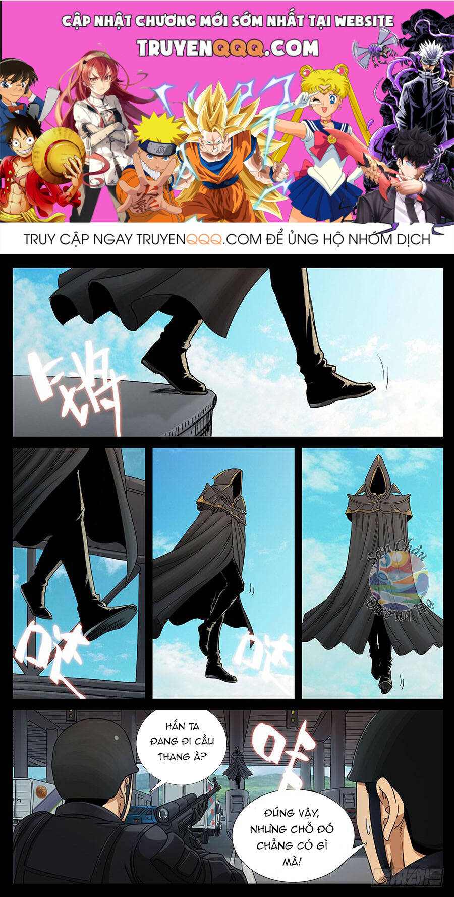 Địa Tiếp Nhân Chapter 145 - 1