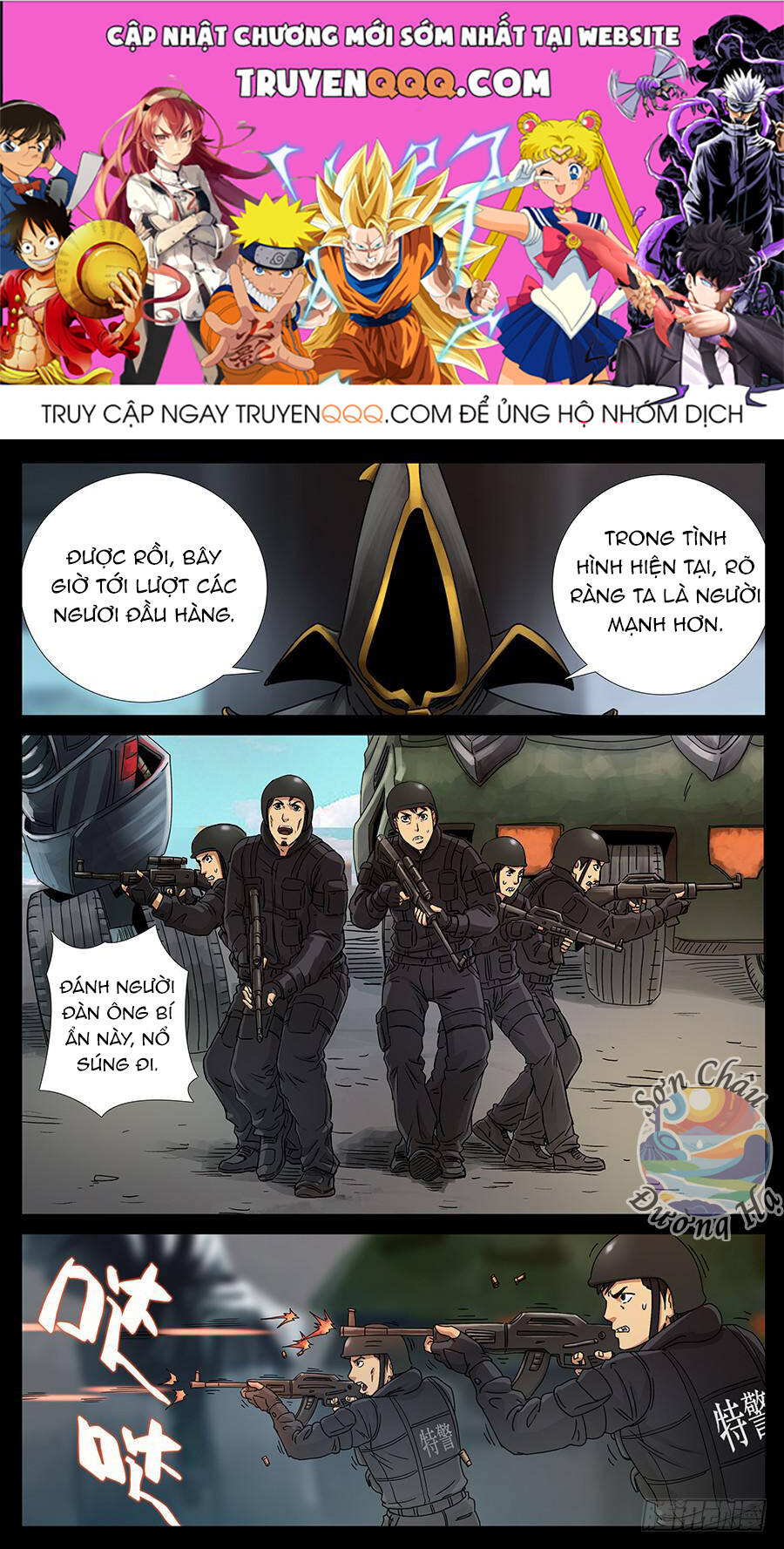 Địa Tiếp Nhân Chapter 146 - 1