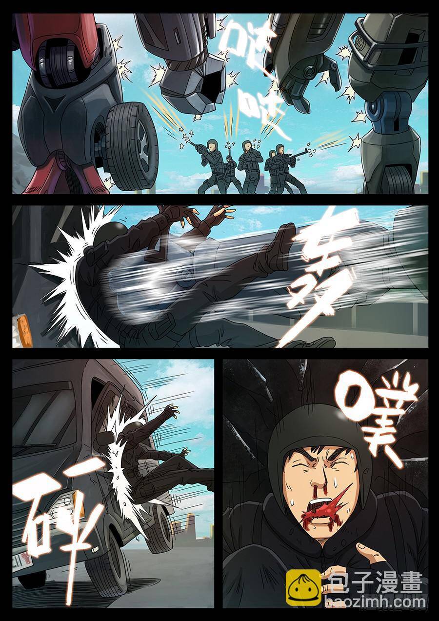 Địa Tiếp Nhân Chapter 146 - 3