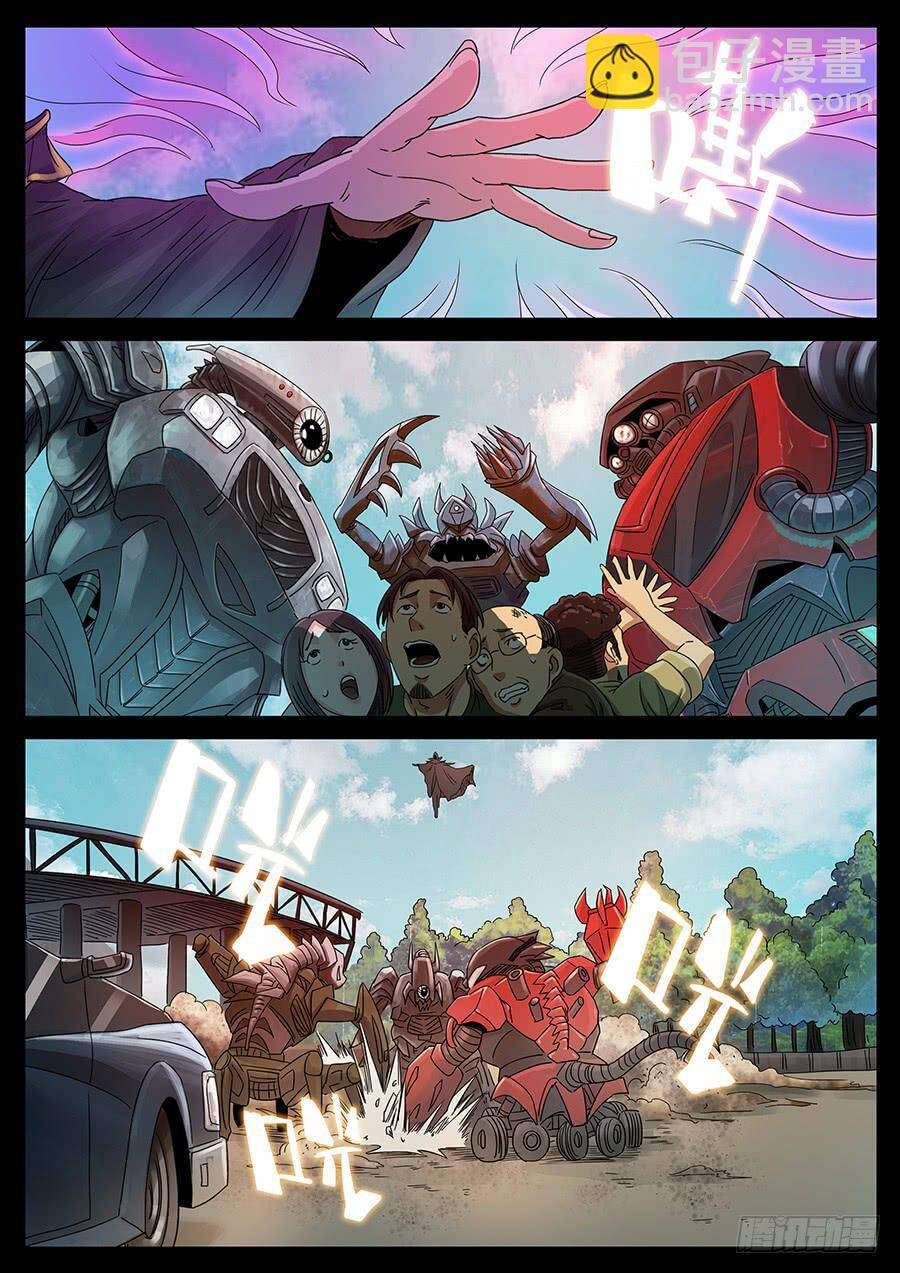 Địa Tiếp Nhân Chapter 146 - 6