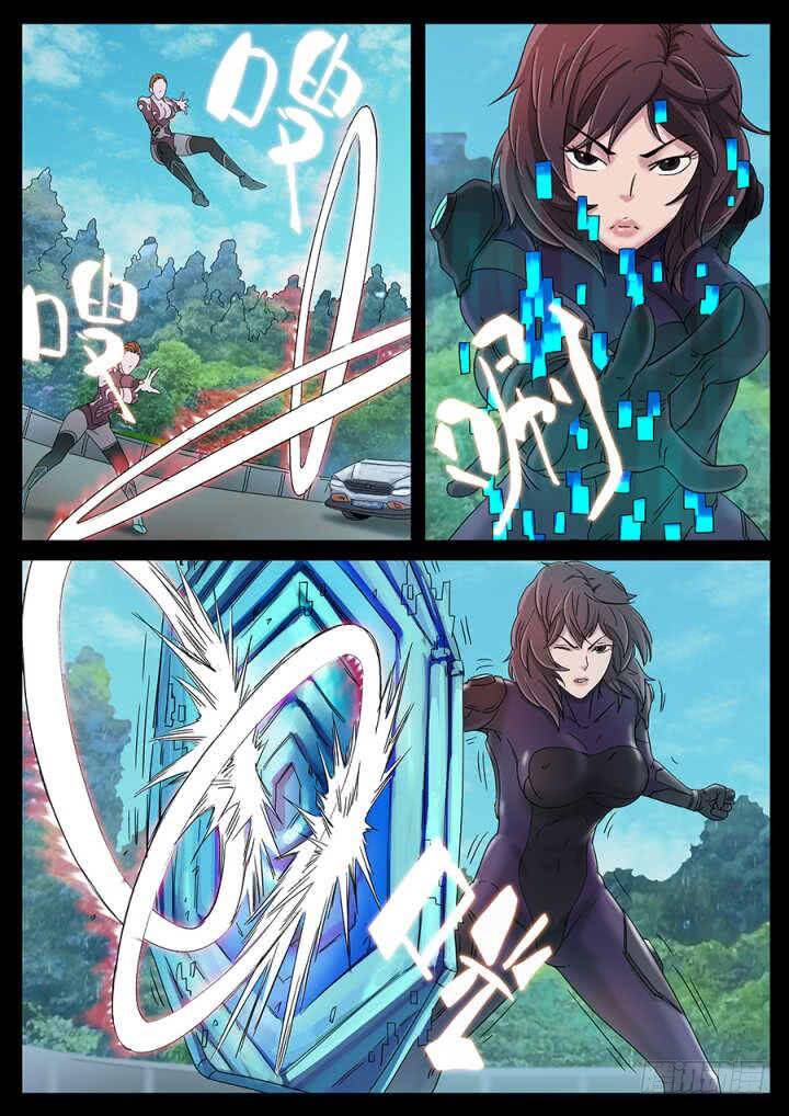 Địa Tiếp Nhân Chapter 147 - 2