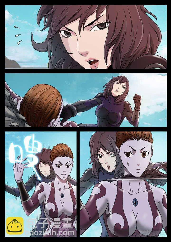 Địa Tiếp Nhân Chapter 147 - 6