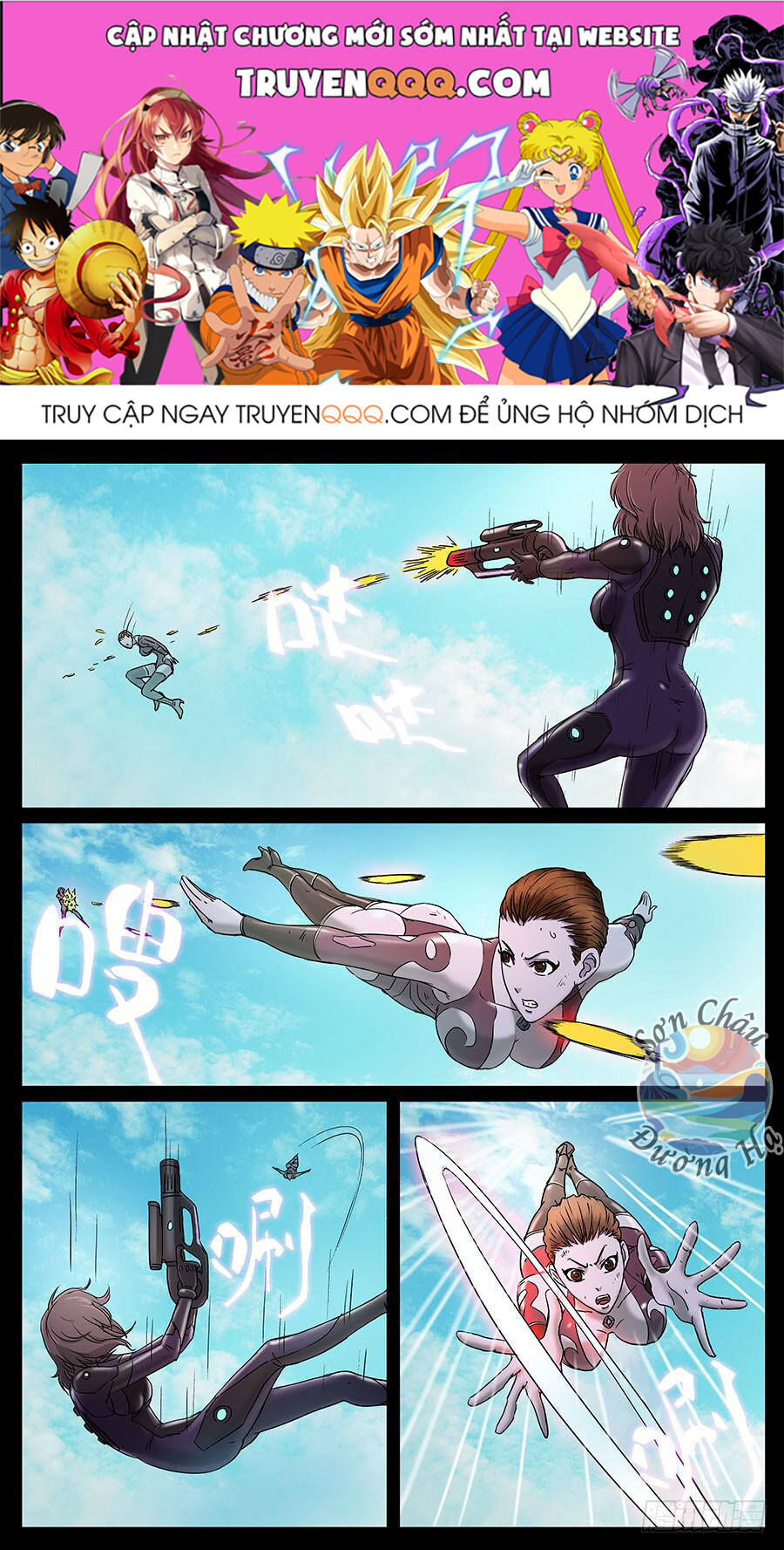 Địa Tiếp Nhân Chapter 148 - 1